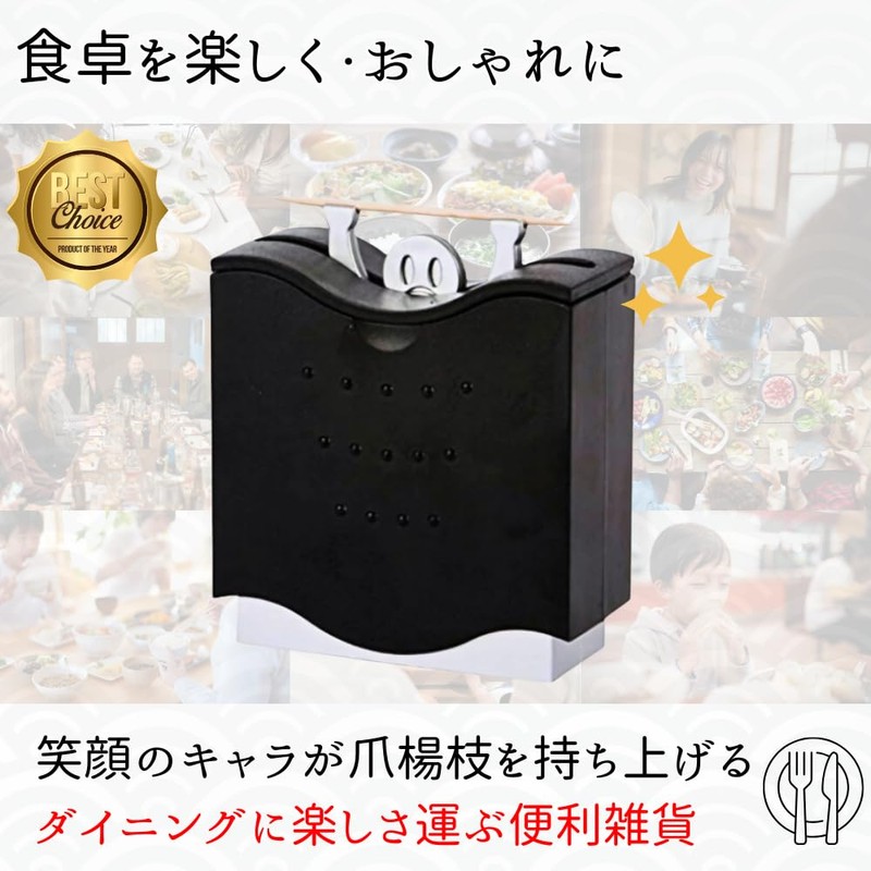 Senfu Toothpick Holder Toothpick Holder Dust Proof Hygienic Automatic One
