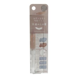 Kirei Factory Eyebrow Liquid Pen 02 Mood Greige 0.08 oz (2.1 g) [Combines the Good Places of Liquid and Powder! With this 1 Bottle, Natural Ubufu Eyebrows]