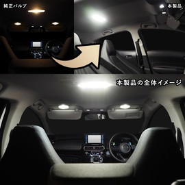 Spherelight SLHRM1121 LED Room Lamp Set for Suzuki Jimny with Peel Off Lining 3-Piece Set H30.7~JB64W