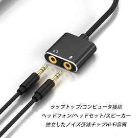 USB Audio Converter Adapter External Sound Card Dual TRS 3 Pole 3.5mm Earphone/Microphone Jack Earphone Adapter for PS 4/PS 5/PC/Laptop etc (Black)