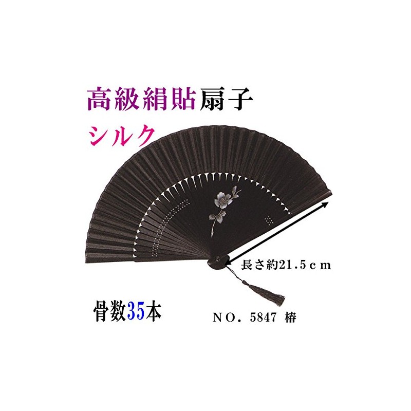 High Quality Silk Fan, Black, Bamboo, Silk (5847: Camellia)