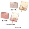 [natsuzakura] Felicie Back Shaped Jewelry Box, White