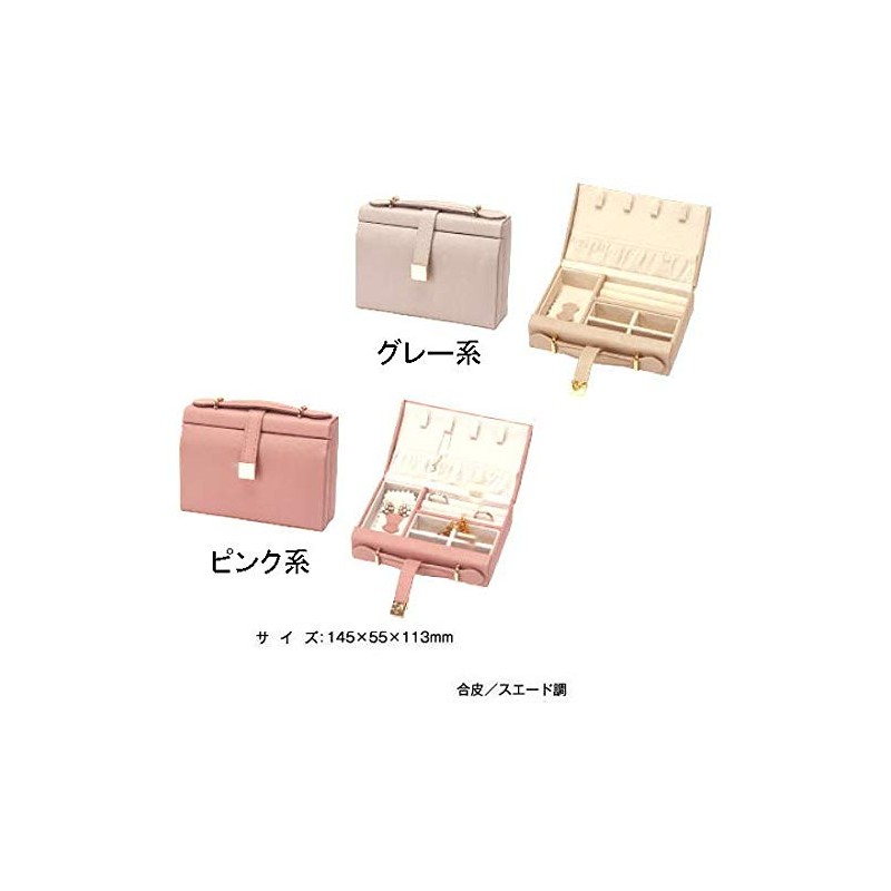 [natsuzakura] Felicie Back Shaped Jewelry Box, White