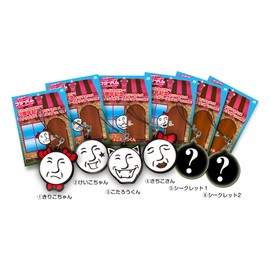 EXIT TUNES PRESENTS フツーバム~フツーダムに歌ってみた~ / __(アンダーバー)