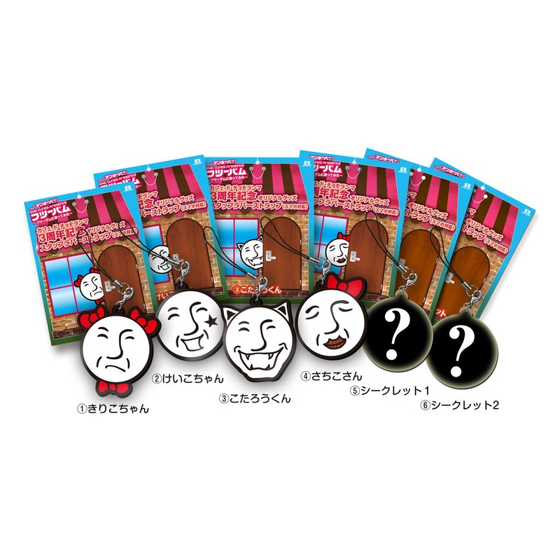 EXIT TUNES PRESENTS フツーバム~フツーダムに歌ってみた~ / __(アンダーバー)