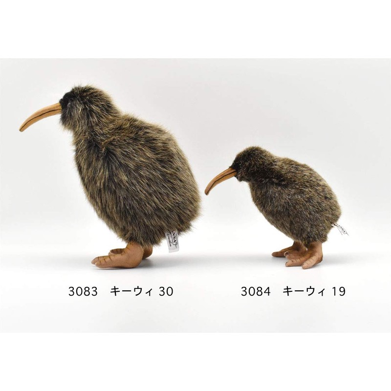 Hansa Life-like Kiwi Plush Soft Toy 20cm Tall