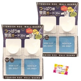 [Prevents scratches and marks on your walls!] Tension Stick Wall Guard that is hard to fall off, Can be attached to smooth surfaces (Set of 2)