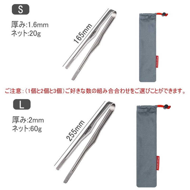 Hawk Zing Titanium Tongs Yakiniku Tongs Rust-proof Heat-resistant Antibacterial Lightweight