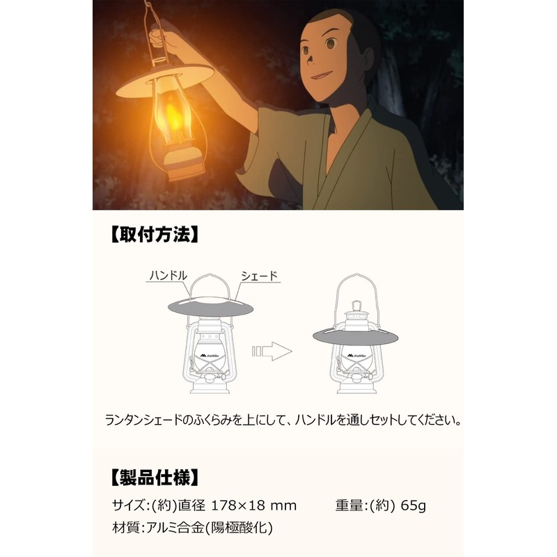 EnHike Lantern Shade Aluminum for Feuerhand 276 CS Oil Lantern