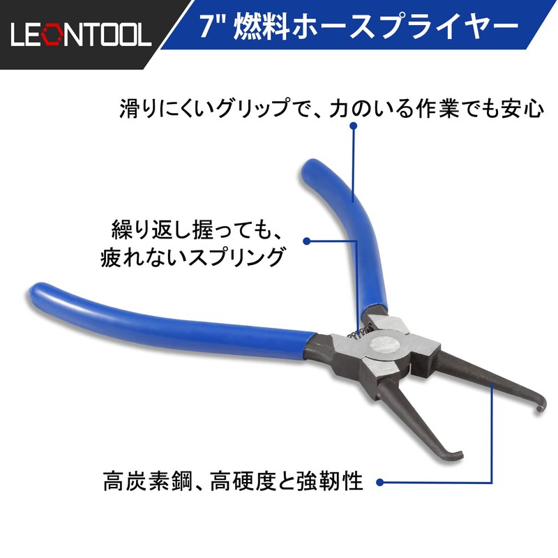 LEONTOOL Fuel Hose Plier, Coupler Plier, 6.3 inches (161 mm),