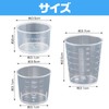 Saki&Masa Plastic Beaker Experiment Supplies Laboratory Equipment Measure Set of