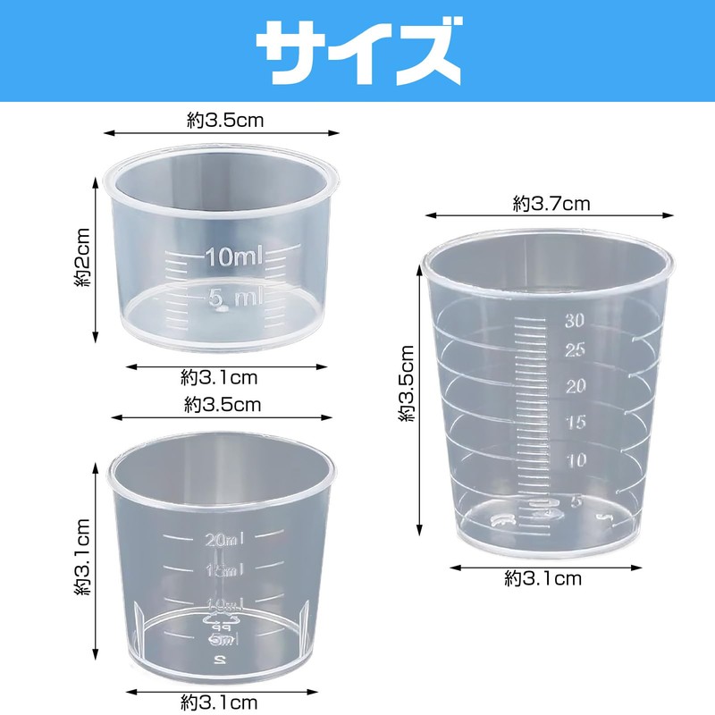Saki&Masa Plastic Beaker Experiment Supplies Laboratory Equipment Measure Set of