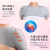 RICISUNG Shoulder Supporter, Warm, For Both Shoulders, Shoulder Protection, Stable,