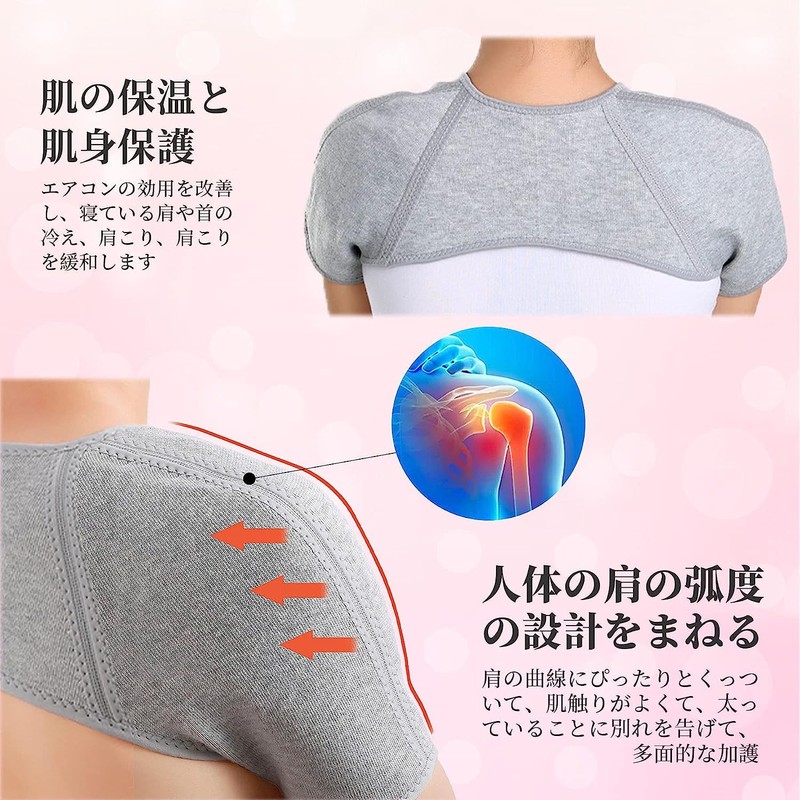 RICISUNG Shoulder Supporter, Warm, For Both Shoulders, Shoulder Protection, Stable,