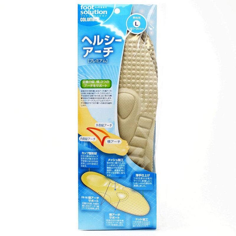 [Columbus] herusi-a-tipuremiamu For Men 62041503  - beige -