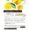 BACCHUS Refreshing Next Morning Supplement, Vitamin C, L-Cystine, L-Curcumin, L-Ortinin,