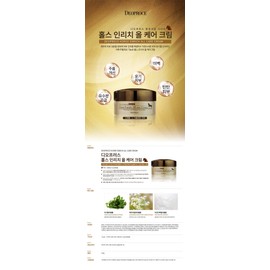 Deopro Horse Enrich All Care Cream 100g (horse oil cream) / 디오프러스 홀스 인리치 올 케어 크림 100g (마유 크림)