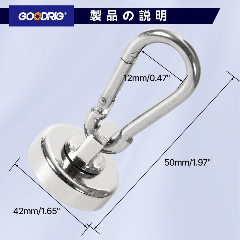 GOODRIG Carabiner Hook, Super Strong Magnetic Hook, 360 Degree Rotation,