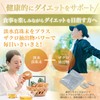 Ginza Marukan Helel 3 Diet, 31 Packets, Set of 2,