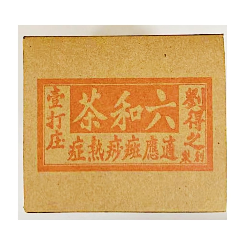 Traditional Chinese Herbal Tea,(Lok Wo Cha),(0.4 OzX12),Pack of 2 六和茶