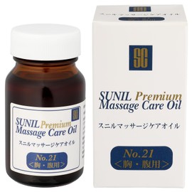Sunil Care Sunil Massage Care Oil Premium No.21 Ayurvedic Oil for Chest and Belly 11 Types of 100% Natural Ingredients