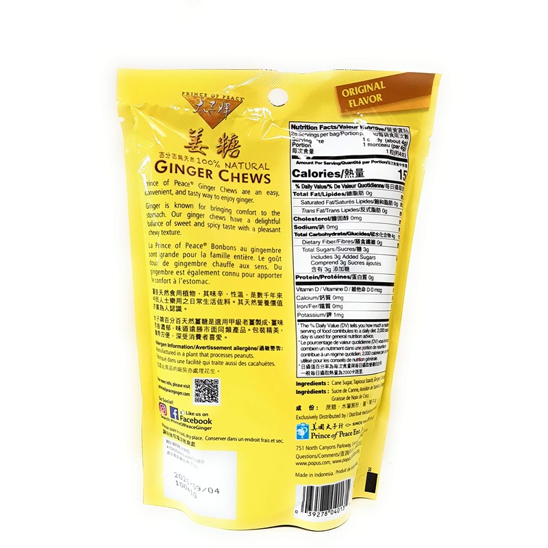 Ginger Chews (3packs) - Delicious Ginger Candies - Soft &