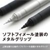 Tombow Mechanical Pencil, 0.3mm, MONO Monograph Fine (Wide Vision, Low