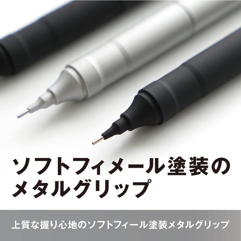 Tombow Mechanical Pencil, 0.3mm, MONO Monograph Fine (Wide Vision, Low