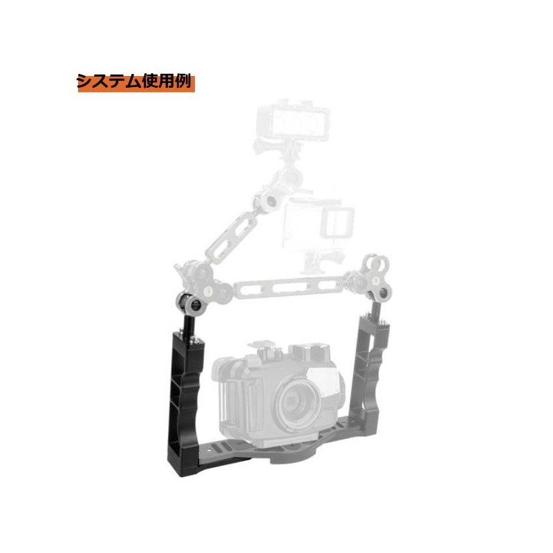 Bamboo Dive! Underwater Camera Diving Housing Arm System Grip Base