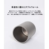 S'more Titanium Mug Double Titanium Cup, Titanium Cup, Double Titanium,