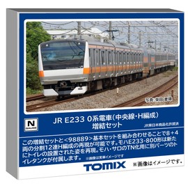 Tomytec 98891 N Gauge JR E233 0 Series Chuo Line H Organization Extension Set Railway Model Train