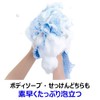 That Long Body Towel or for Blue Set of 2 ru-simone