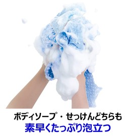That Long Body Towel or for Blue Set of 2 ru-simone Our Star