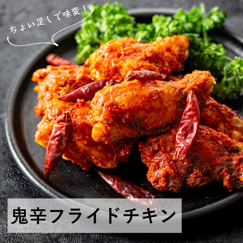 Yuuki Foods Extremely Spicy Paste (Habanero x Jolokia) 2.8 oz