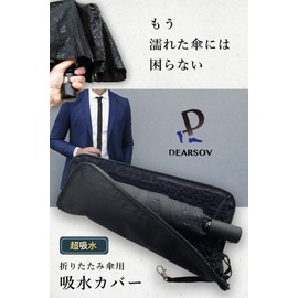 DEARSOV Folding Umbrella Cover, Umbrella Case, Umbrella Bag, Ultra Water Absorbent, Microfiber, Lightweight, Rainy Season, Work, School, Black, Business (M Size)