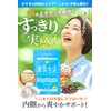 Green House Herbal Supplement, Easy Odor Life, 2-Pack Set, 90