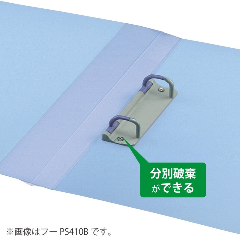 コクヨ ファイル ポップリングファイル スリム PPシート表紙 B5 緑 フ-PS411G