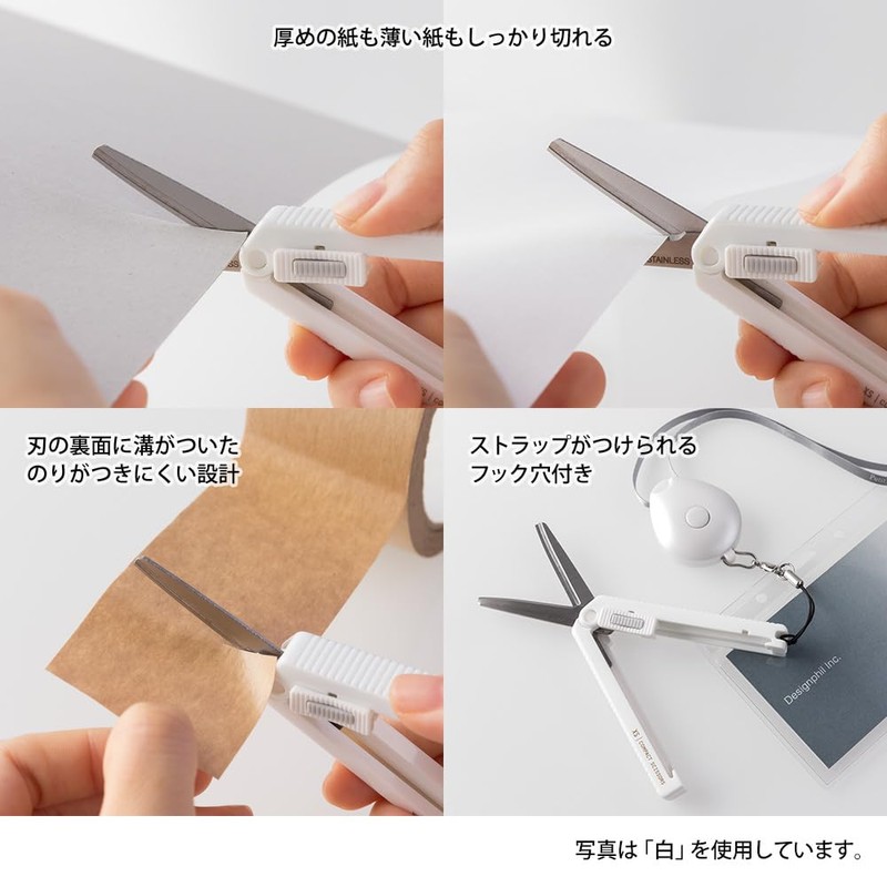 Midori Scissors Compact Scissors XS Navy Blue A 35538006