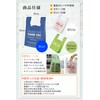 【Packaging Material Advisor Reviewed】 fogman Shopping Bags, Cute, Handles, Plastic