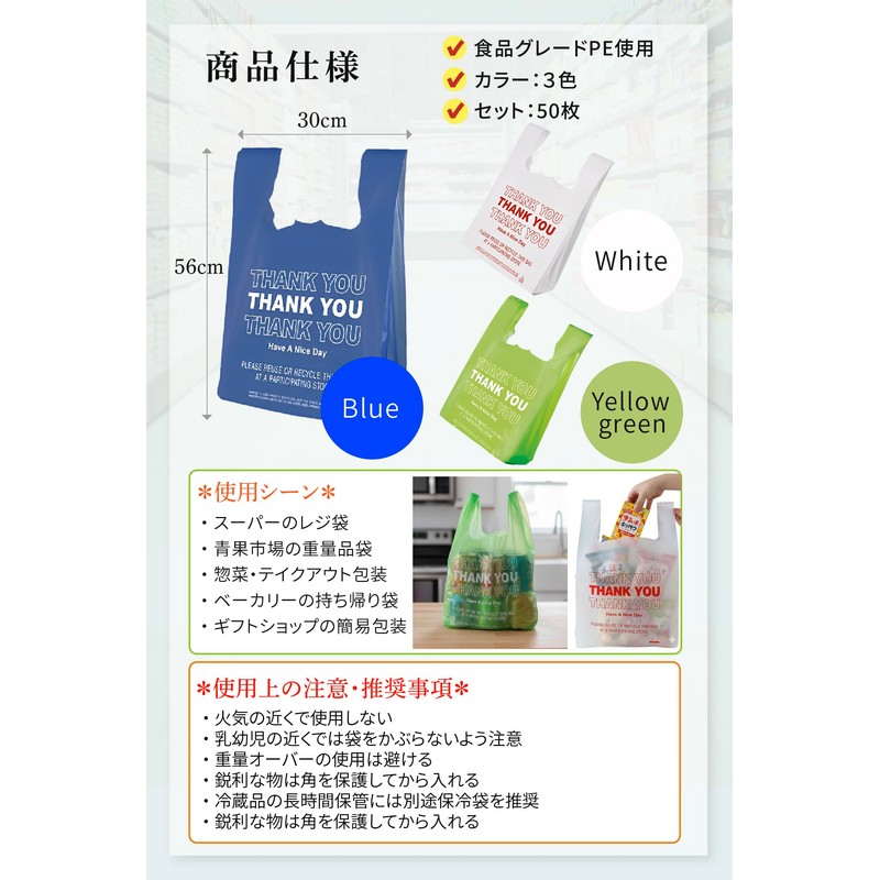 【Packaging Material Advisor Reviewed】 fogman Shopping Bags, Cute, Handles, Plastic