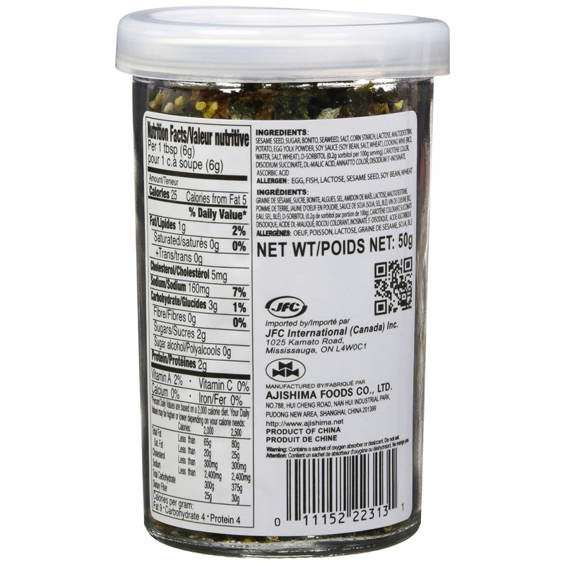 JFC Seto Fumi Furikake Rice Seasoning, 1.7-Ounce