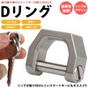 KOYOKOMA Men's D-Ring Key Ring, Titanium Alloy, Shackle, Key Chain,