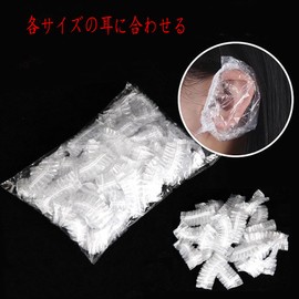 ALLVD Disposable Ear Caps, Ear Covers, Approx. 100 Pieces, Ear Caps, Hair Dying, Gray Hair Dying, Commercial Use, Ear Protection, Ear Cover, Unisex, One Size Fits Most, Hair Dye, Hair Color, Perm,