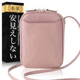 RIMARUHE Women's Smartphone Pouch, Made of Real Leather, Shoulder Type x Crossbody (Smoky Pink)