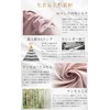 Tsuruwa Silk Pillowcase, 100% 22 Momme 6A Class Single-Sided Tencel