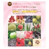 Marutto Chojuku Raw Enzyme, Approximately 30 Day Supply, , ,