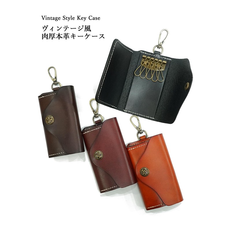 NM Element Men's Vintage Trifold Key Case, Genuine Leather, Carabiner,