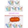 LIKENNY 3D Butterfly Wall Stickers, Room Decoration, Sticker Decoration, Wall