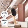 【Cultivate Beautiful Hair Every Time You Brush】ALLNA ORGANIC Hair Brush