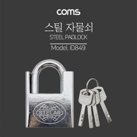 Steel Key Padlock Material